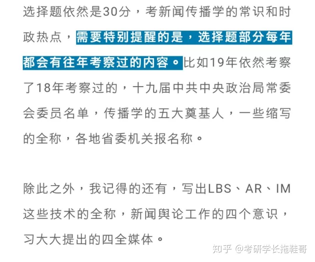 大学得学长学姐(大学学长学姐问新生专业怎么回答)-第1张图片
