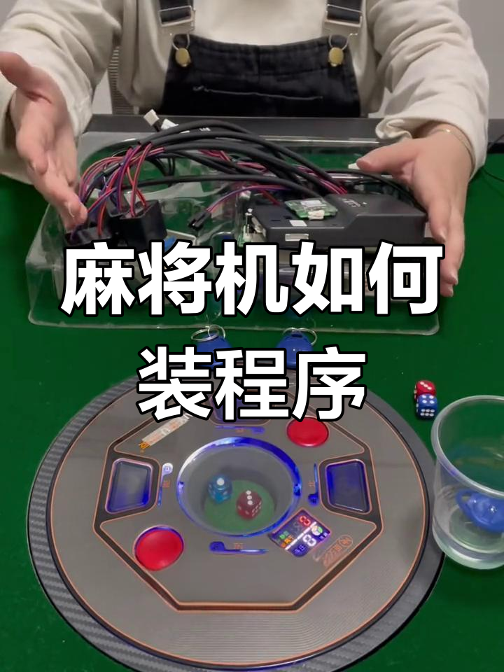 开挂辅助工具“甘肃微乐麻将开挂免费下载”详细透视辅助教程官方正版下载