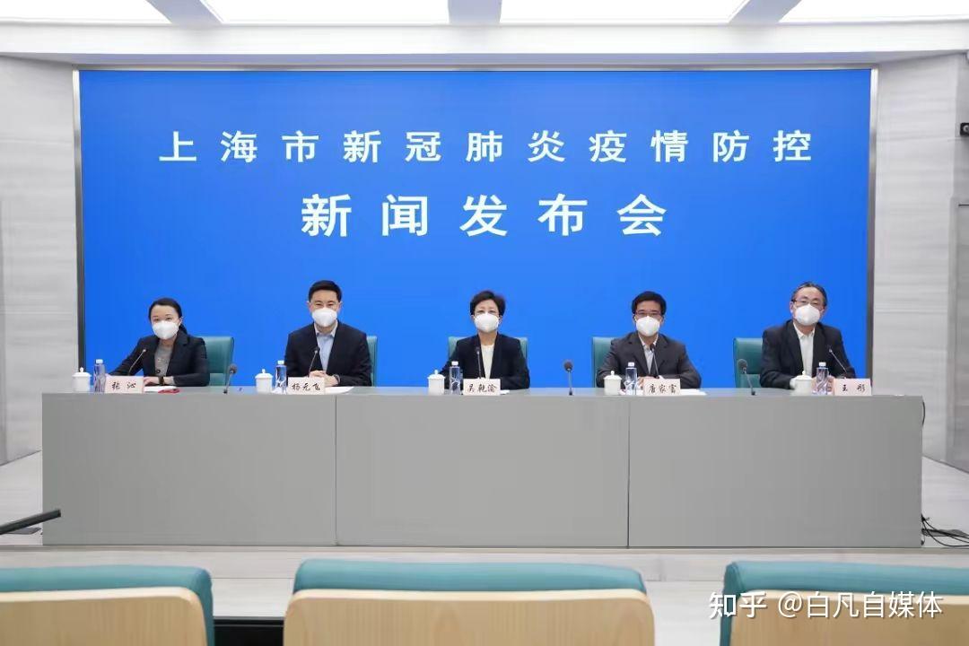 官方回应上海阳性病例数增加,上海本地阳性-第1张图片