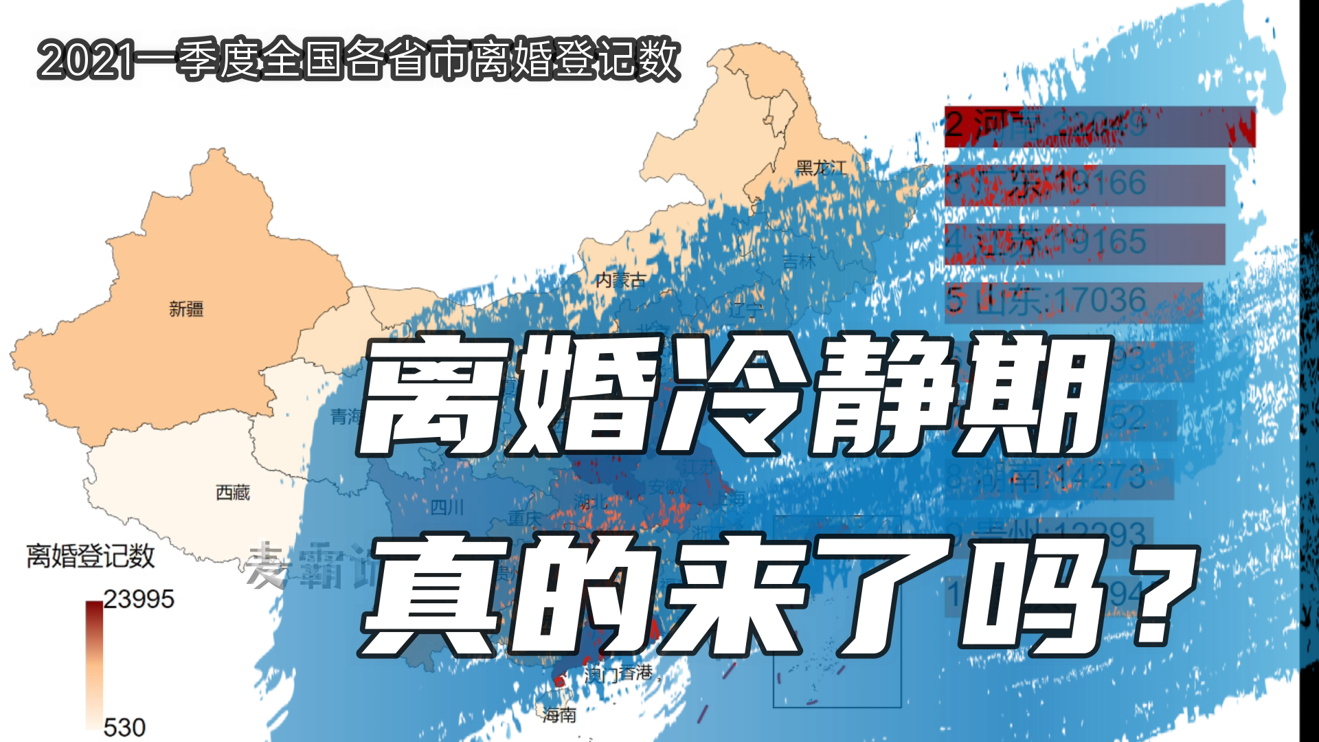 31省增29例本土确诊/31省增确诊103例 本土88例-第1张图片