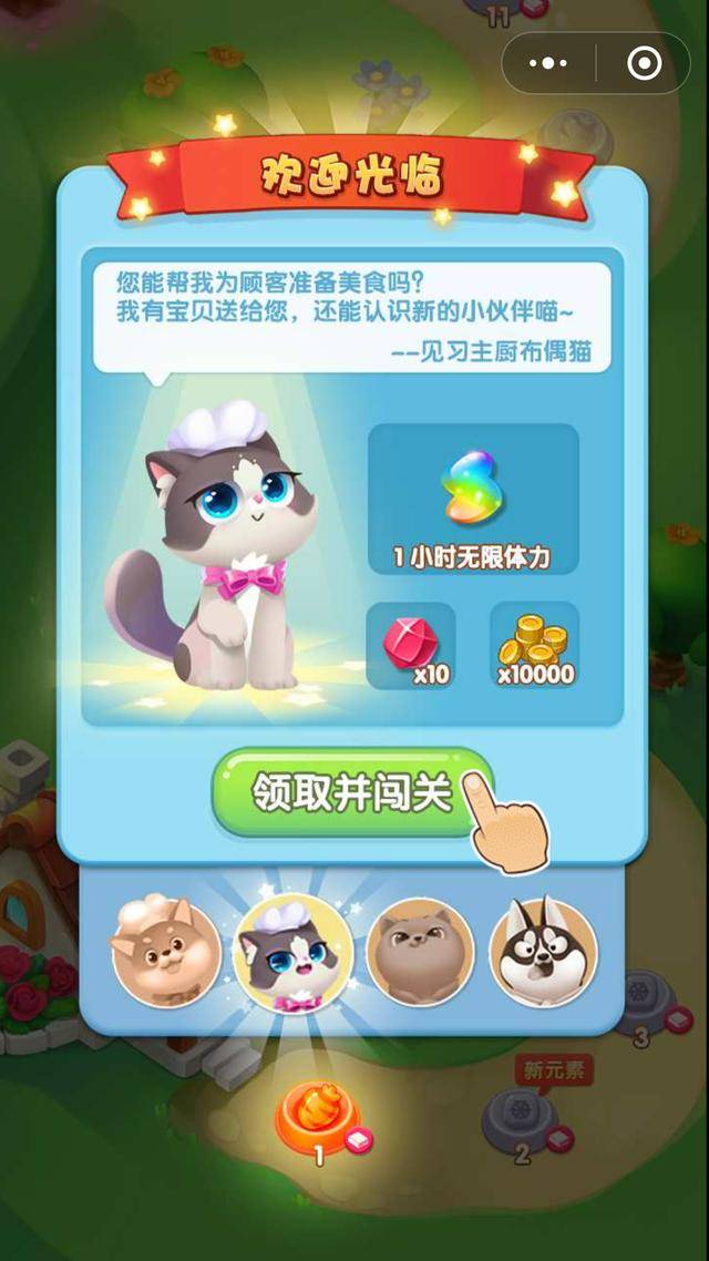 教程分享“微信小程序微乐麻将小程序必赢神器免费安装	”的确是有挂-第1张图片