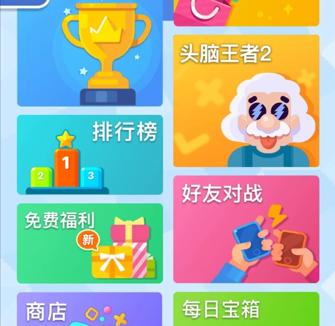 教程分享“微信小程序微乐麻将小程序必赢神器免费安装”的确是有挂-第2张图片