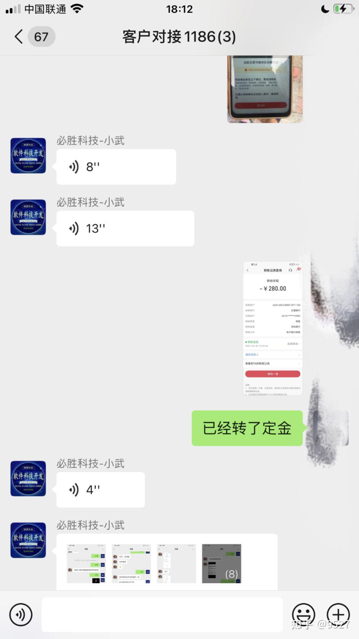 玩家必读“小程序微乐麻将万能开挂器”(原来确实是有插件)-第1张图片