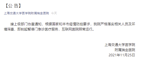 【广州发现1例本土无症状感染者,广州新增1例无症状感染者是真的吗?】-第3张图片