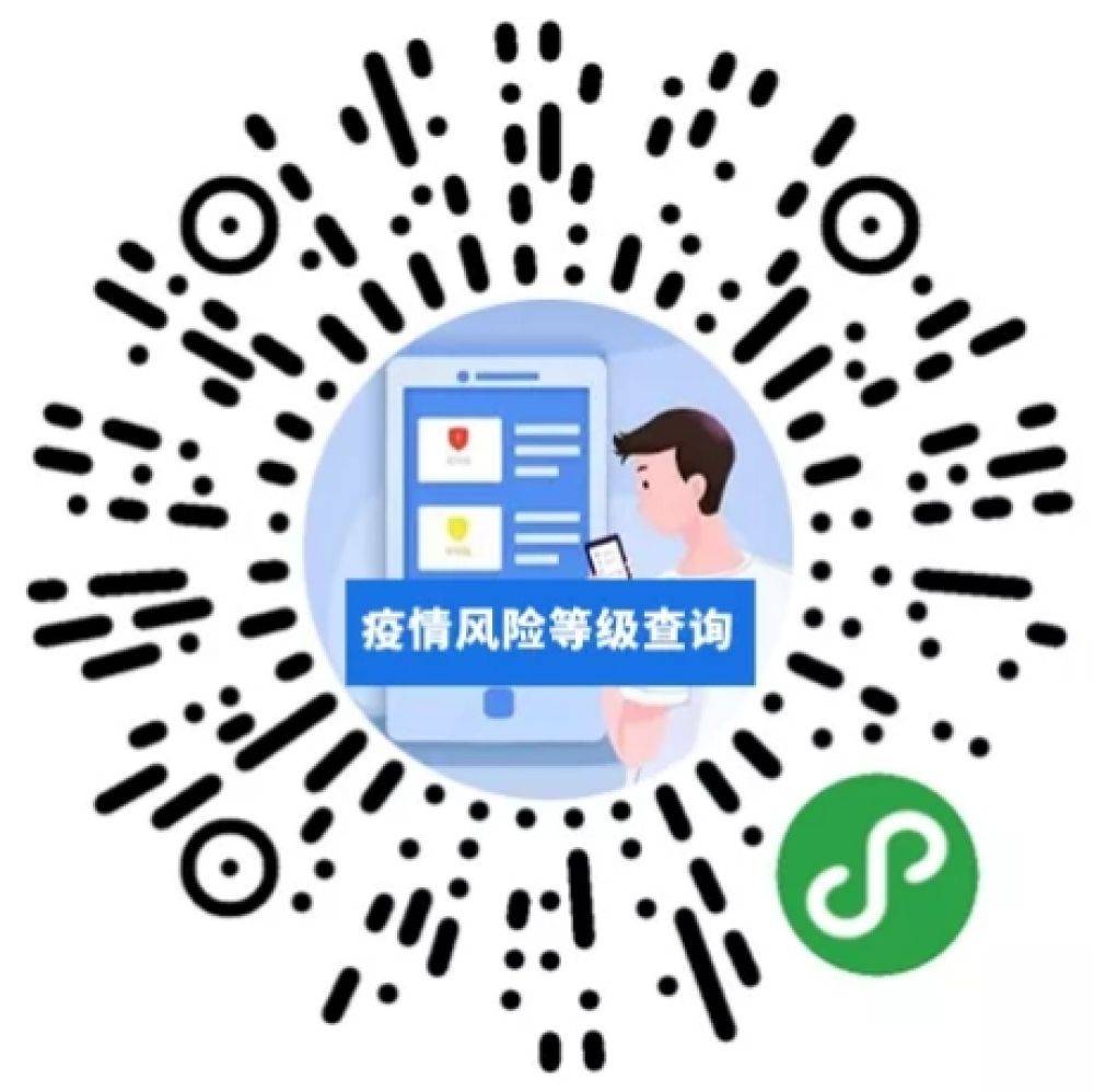 成都疫情最新中风险.成都最新疫情风险等级划分-第1张图片