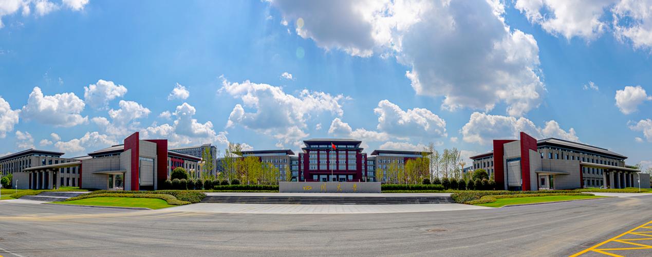 四川大学新生在哪个校区(四川大学新校区是哪个)-第2张图片