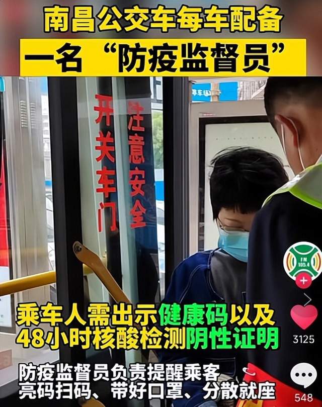 疫情反扑(疫情反扑的意思是什么)-第1张图片