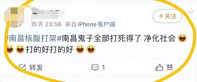 疫情反扑(疫情反扑的意思是什么)-第2张图片