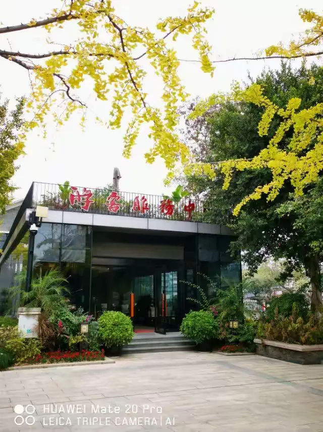 一键必胜“温州茶苑辅助器”详细分享装挂步骤教程-第3张图片