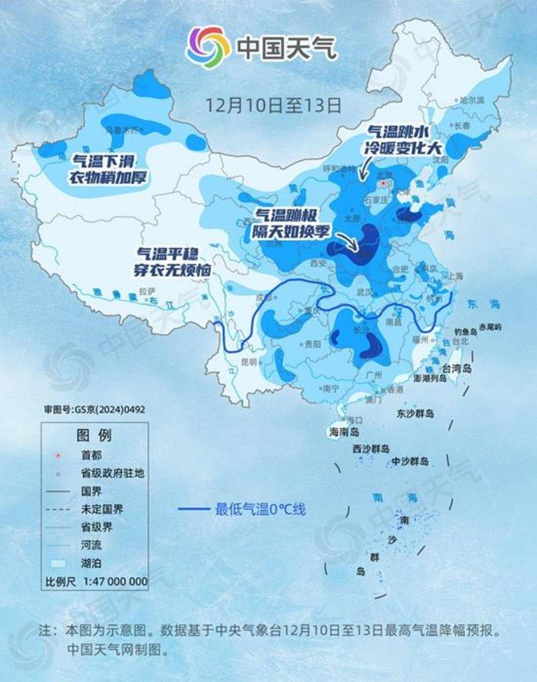 本轮疫情已涉7省份︰(本轮疫情已波及7省)
