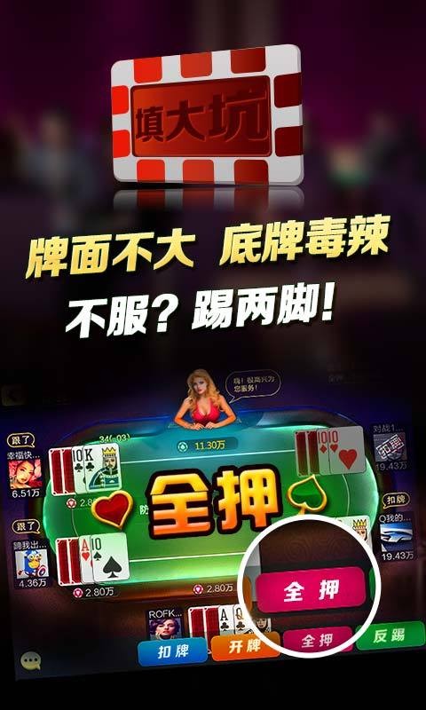 教程辅助“微乐辅助器免费版下载”作弊(透视)透视辅助-第1张图片