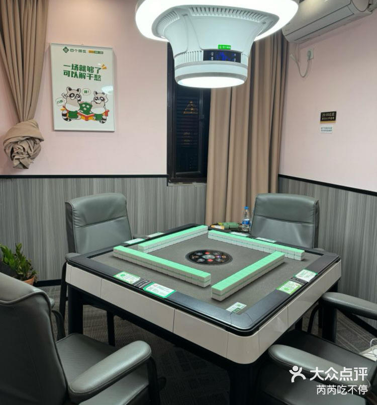 实测分享“全民雀神可以开挂吗”科技辅助神器手机版教程-第2张图片
