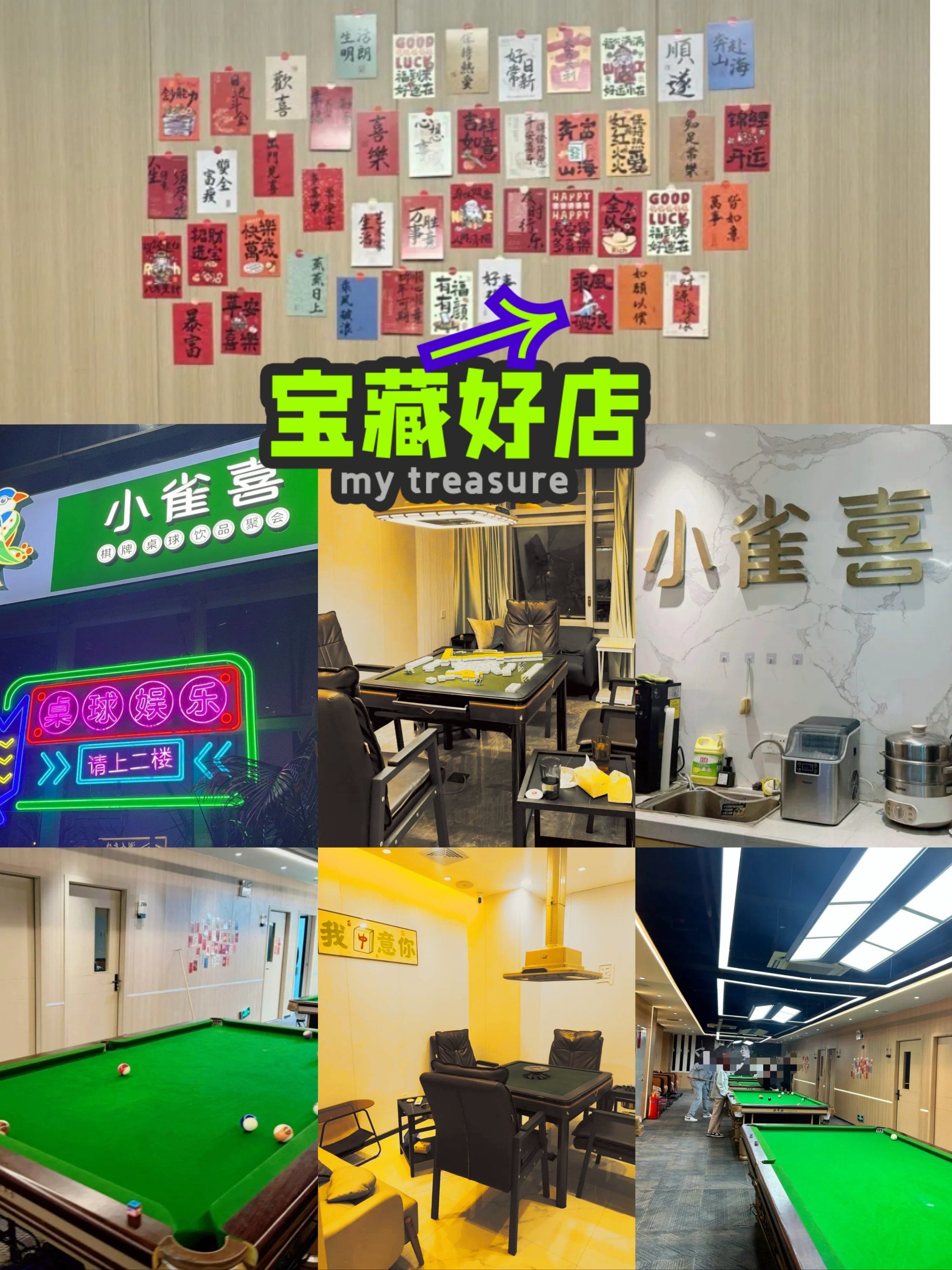 实测分享“全民雀神可以开挂吗”科技辅助神器手机版教程-第1张图片