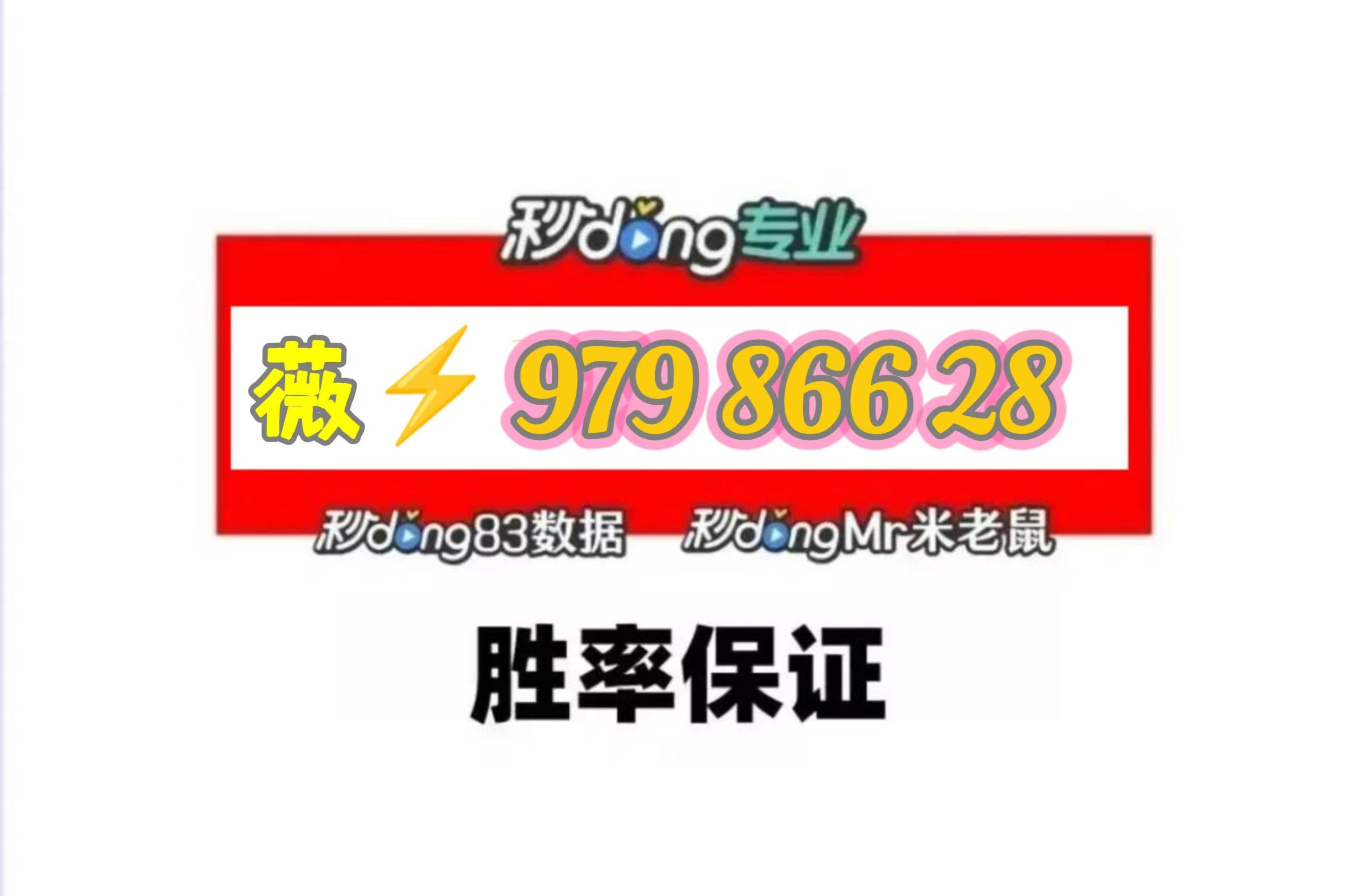 开挂辅助神器“微信小程序家乡大贰透视”开挂辅助脚本+详细开挂安装教程-第1张图片
