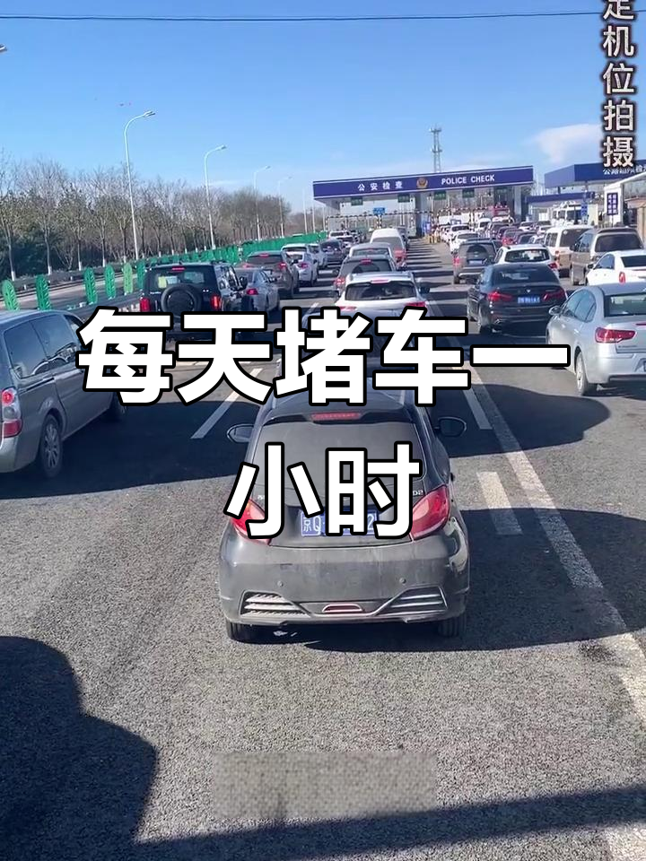 【燕郊疫情,燕郊役情】-第2张图片