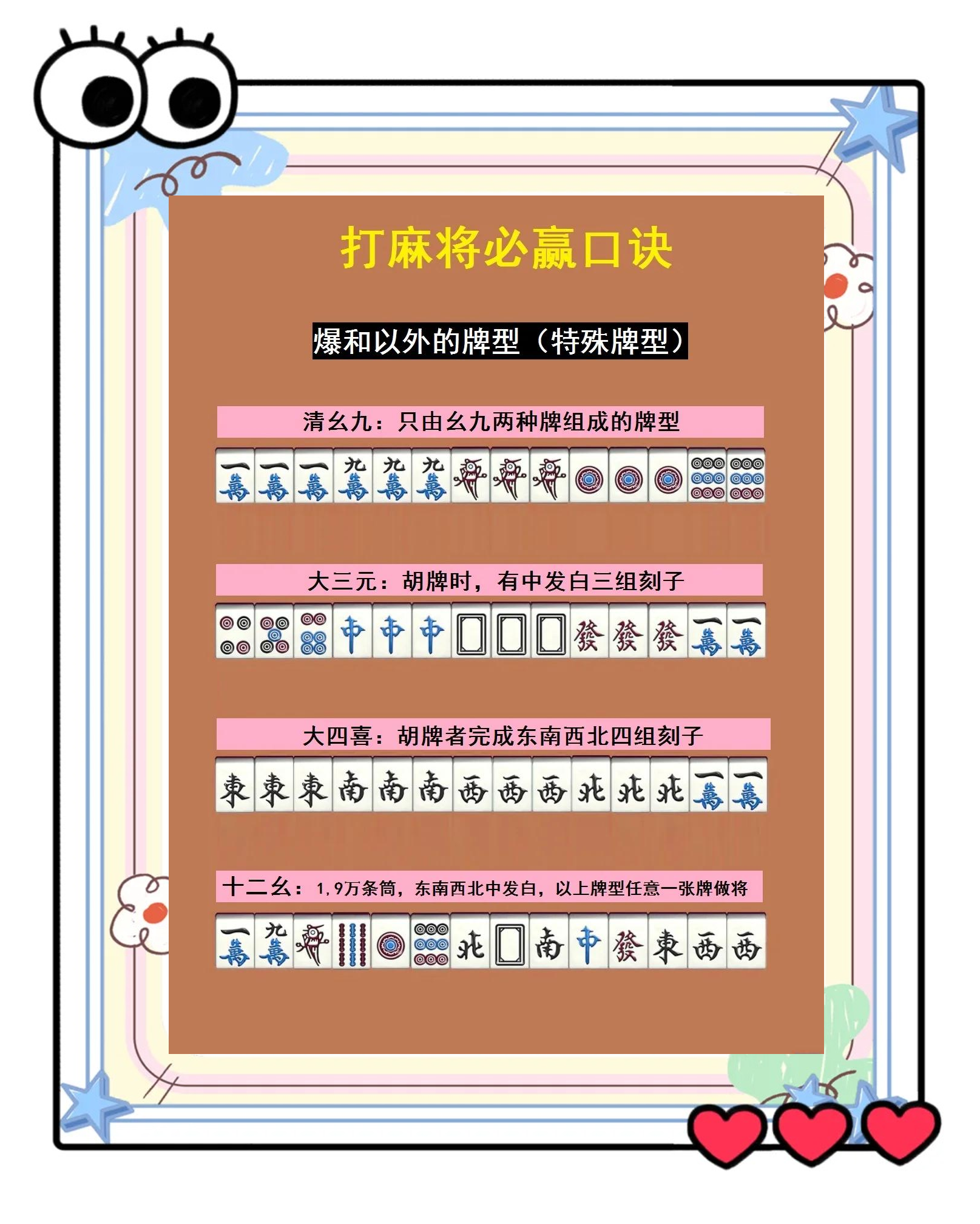玩家必看教程“微乐陕西麻将万能开挂器”(透视)开挂辅助脚本+详细开挂安装教程-第2张图片