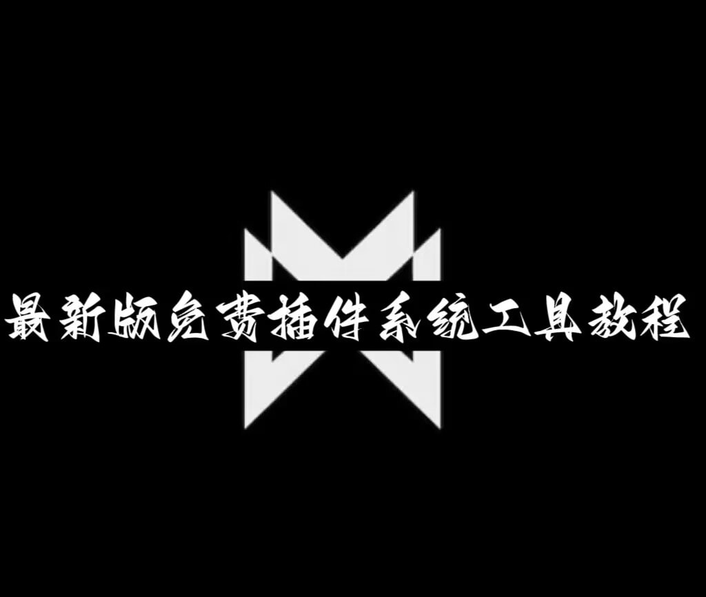 教程辅助“微乐内蒙麻将万能开挂器”详细开挂玩法-第1张图片