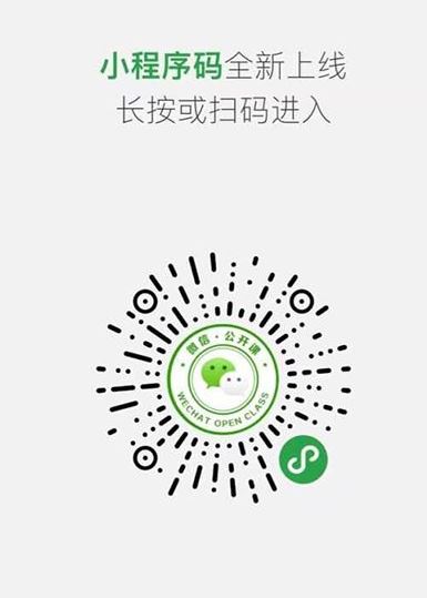 辅助开挂工具“微信小程序今日长牌辅助器	”(透视)开挂辅助脚本+详细开挂安装教程-第2张图片