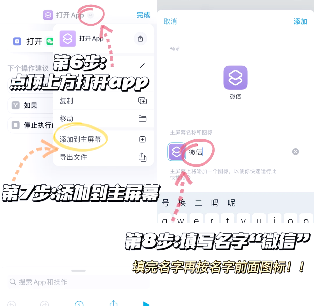 万能开挂辅助“微信小程序微乐挖坑辅助免费”详细分享装挂步骤教程-第2张图片