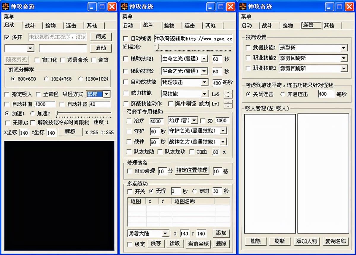 3分钟学会“手机上打牌怎么开挂”(原来确实是有插件)