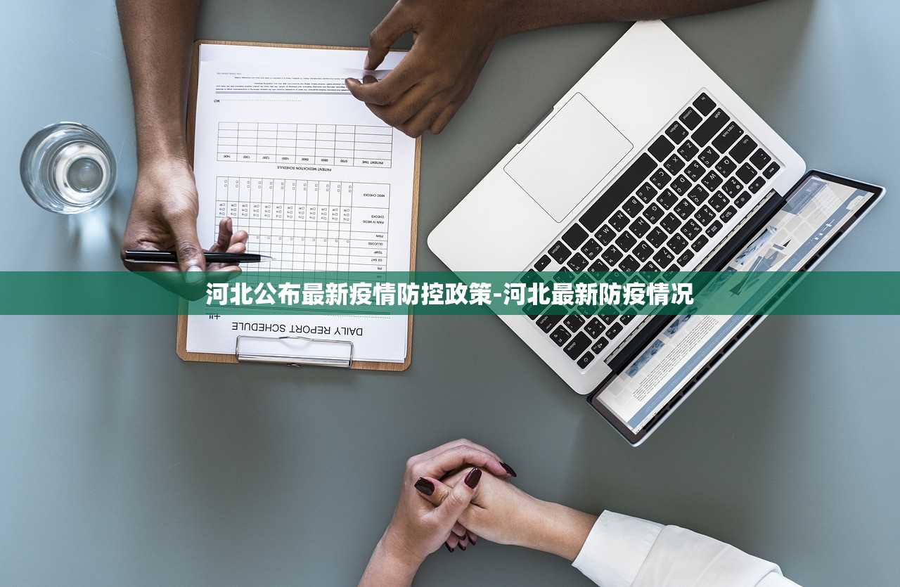 北京疫情最新统计(北京疫情最新数)-第1张图片