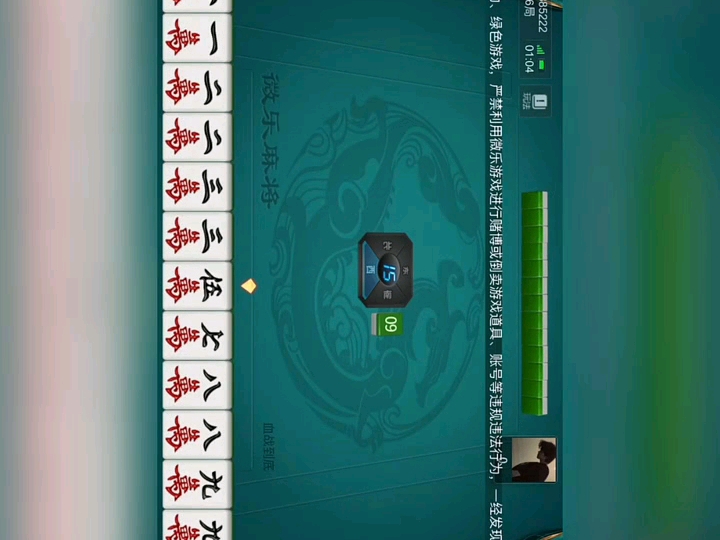 玩家必搜“途游四川麻将挂下载”详细开挂教程分享-第2张图片