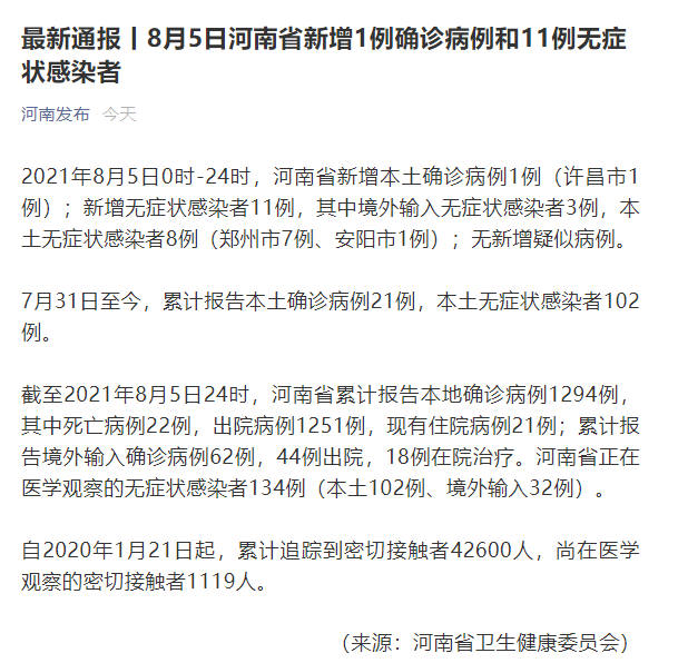 必看教程“欢聚水鱼可以开挂吗”详细分享装挂步骤