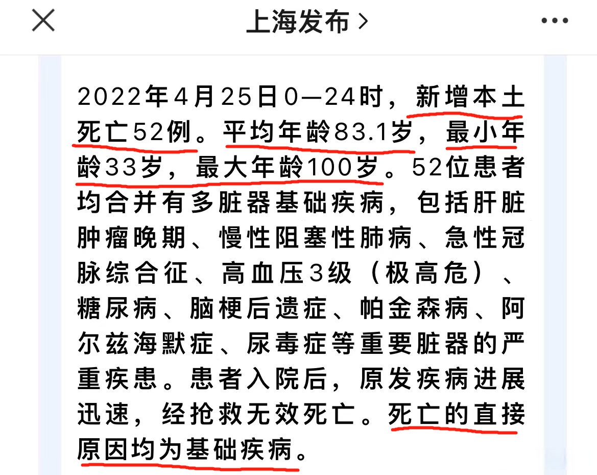 31省无新增本土确诊.31省新增本土无症状感染者2例