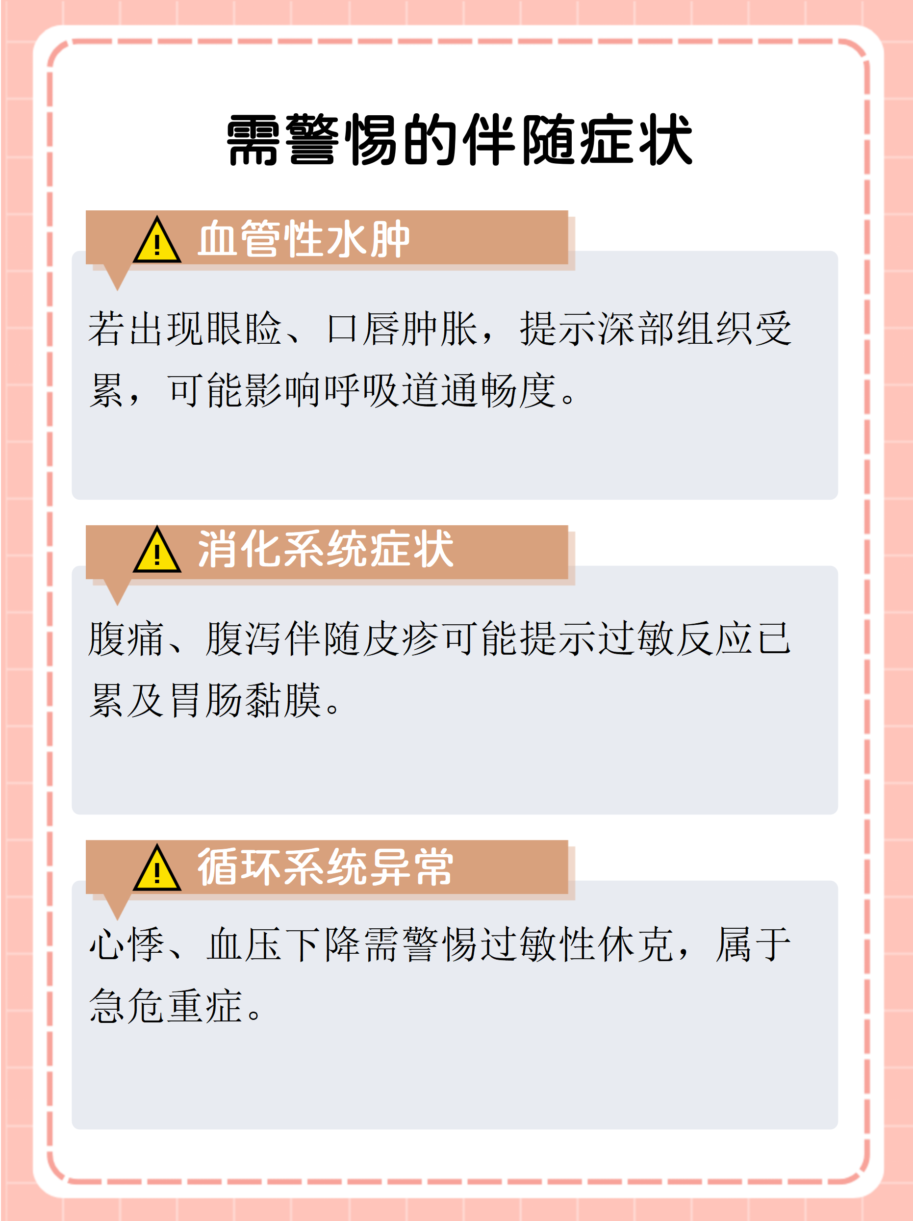 江苏新增4例本土无症状(江苏新增4例本土无症状病例)-第1张图片