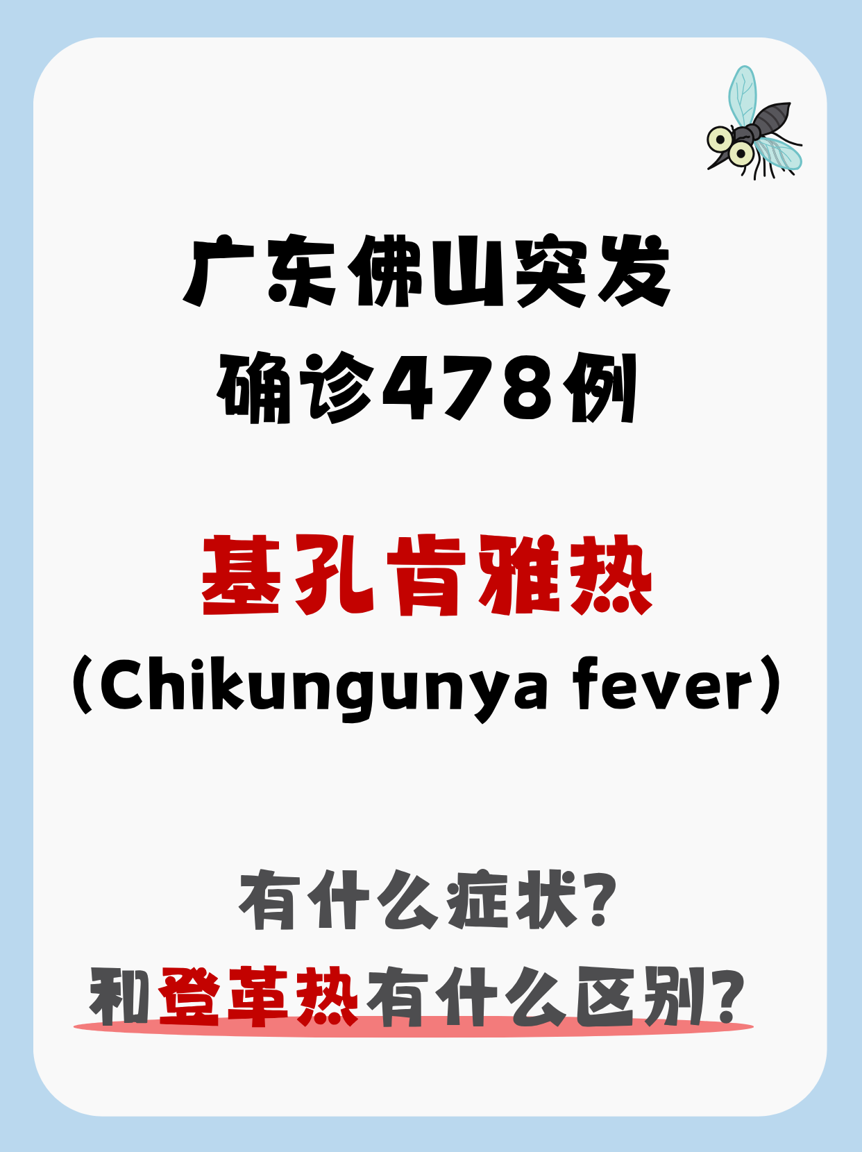 广东新增本土确诊4例、无症状感染者7例(广东新增本土确诊4例,无症状感染者7例)-第1张图片