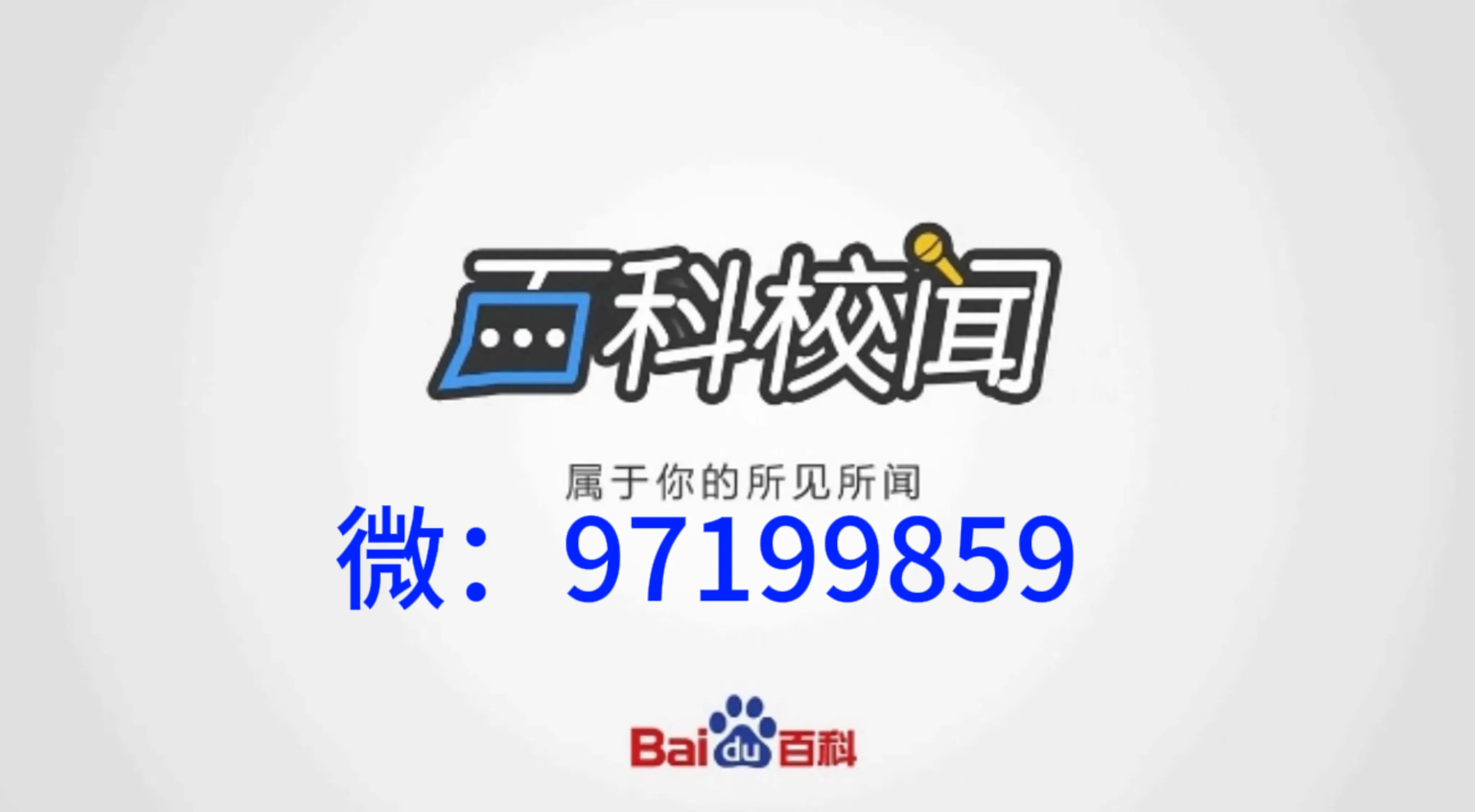 辅助开挂神器“微乐安徽麻将万能开挂器”开挂(透视)辅助神器-第2张图片