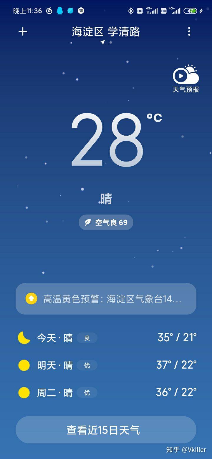 北京今日新增病例〃北京今日新增确诊病例