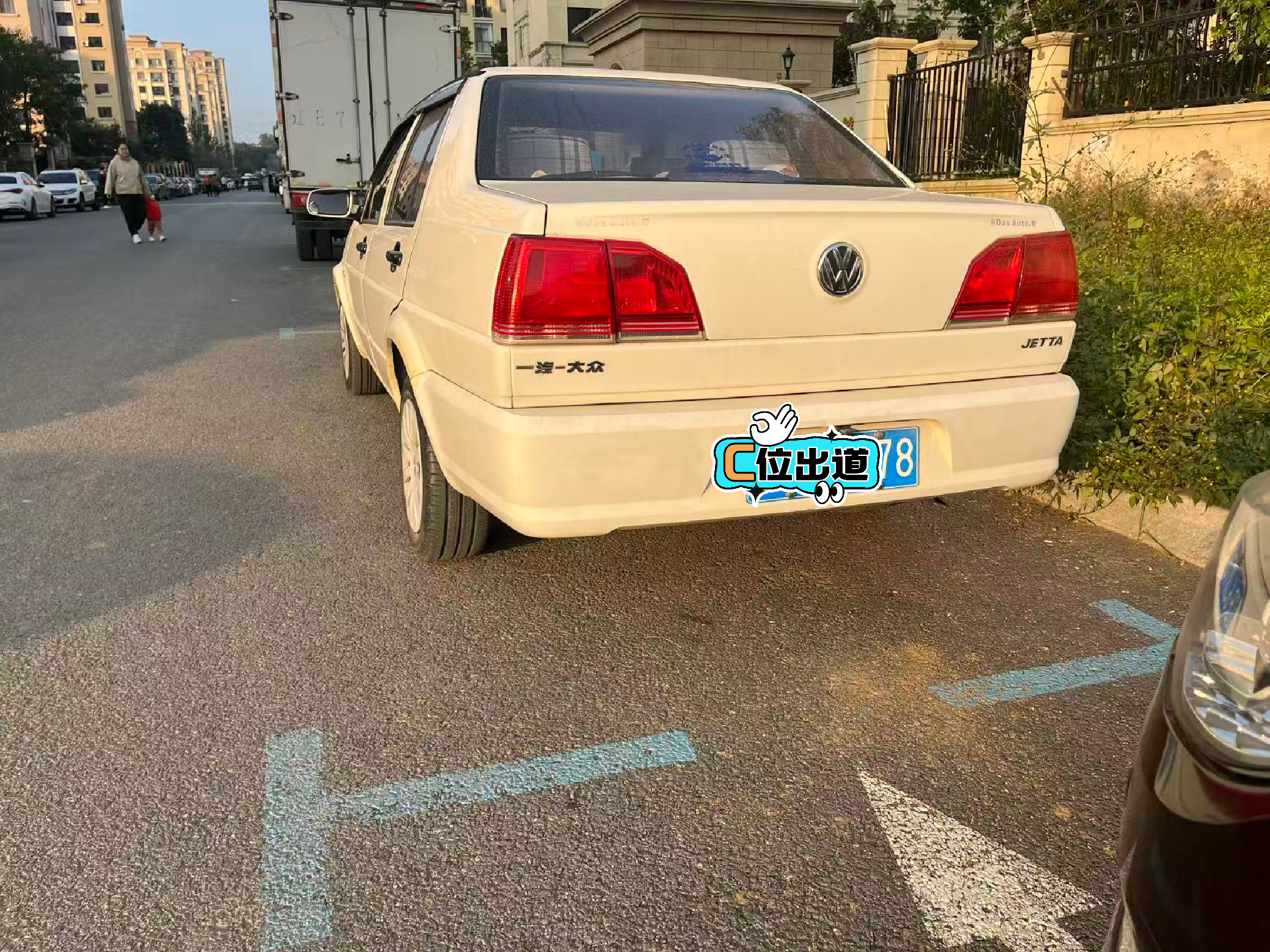 老捷达变速箱油型号(老捷达变速箱油一次加多少升)-第3张图片