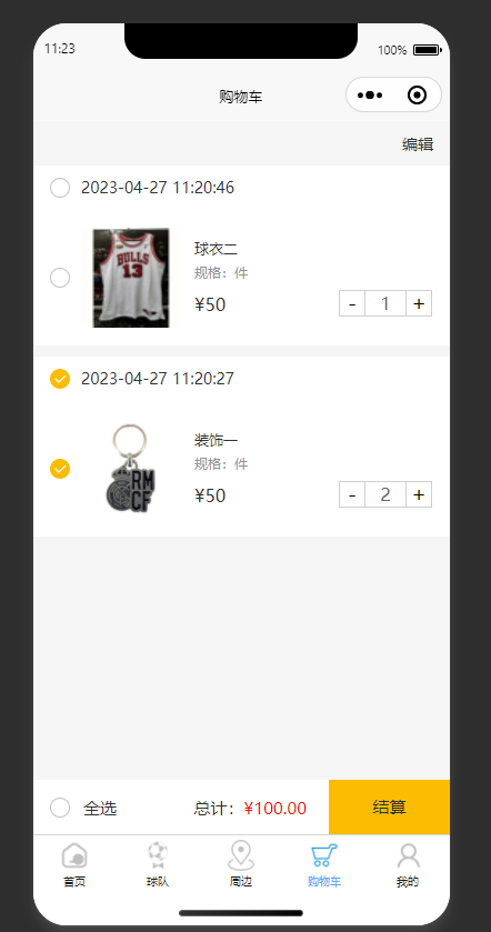 独家脚本实测“微乐亲友房辅助器免费版微信小程序下载”附开挂脚本详细步骤-第1张图片