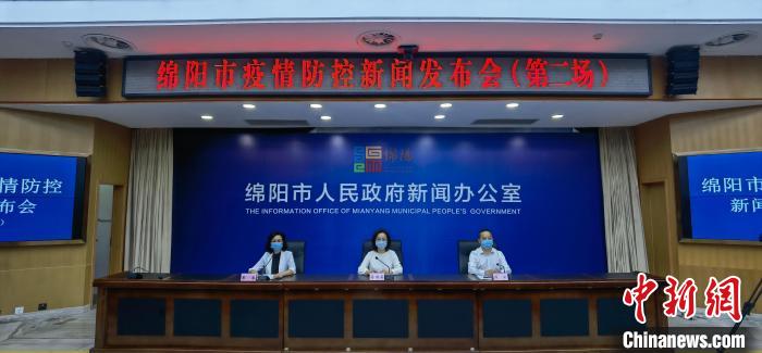 绵阳疫情最新情况/绵阳疫情最新情况最新消息-第1张图片