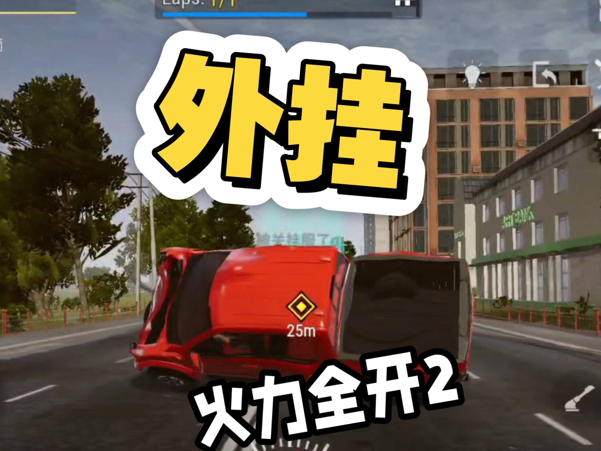 玩家辅助神器：“凑一桌游戏作弊辅助挂”透视挂!详细分享装挂步骤-第3张图片