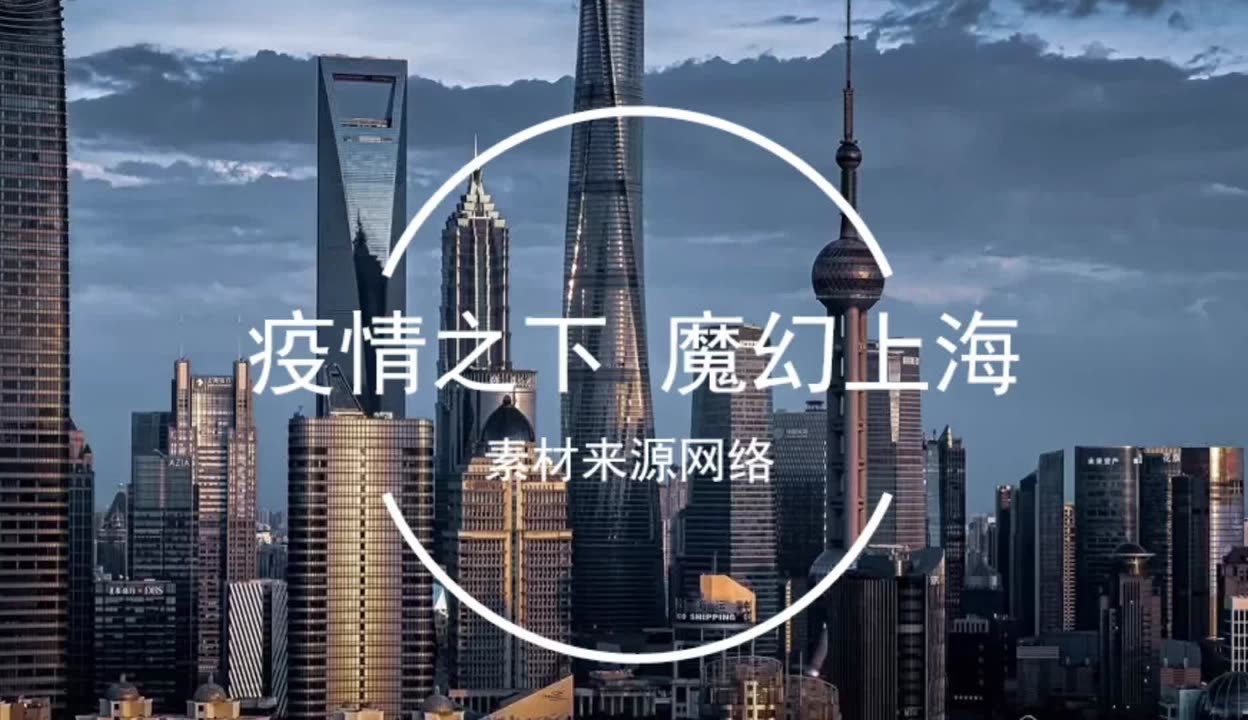 上海疫情最新消息什么时候结束︰(上海疫情时间)-第2张图片