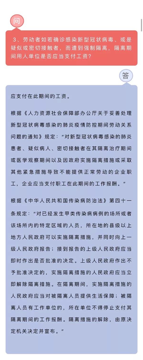 【疫情期间法律保障,疫情期间法律的作用和意义】-第1张图片