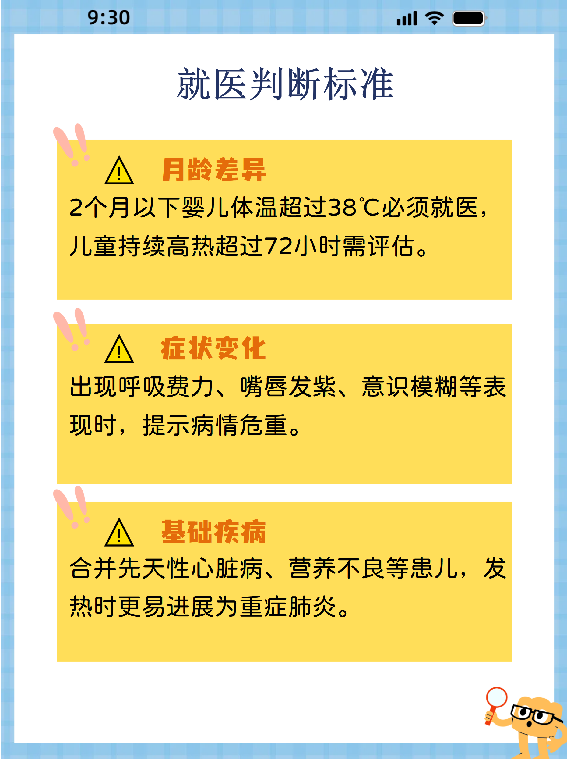 辽宁营口新增2例-辽宁营口新增一例肺炎患者
