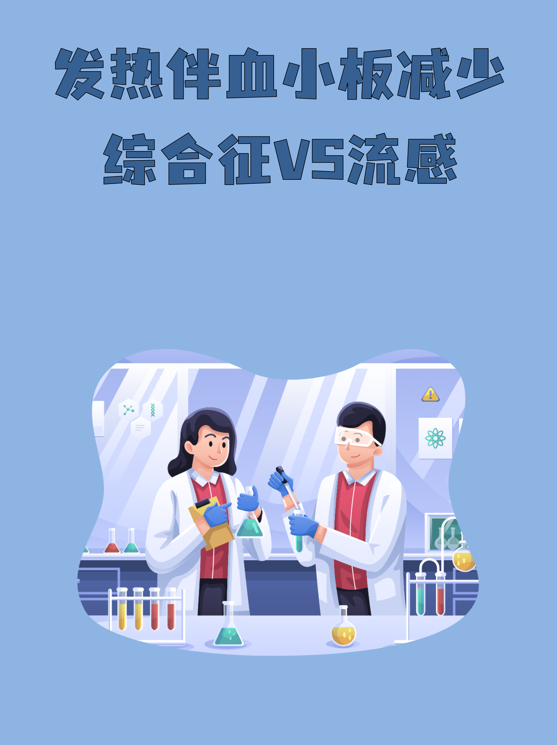 黑龙江新增本土无症状2例(黑龙江新增22例确诊 9例无症状)-第2张图片