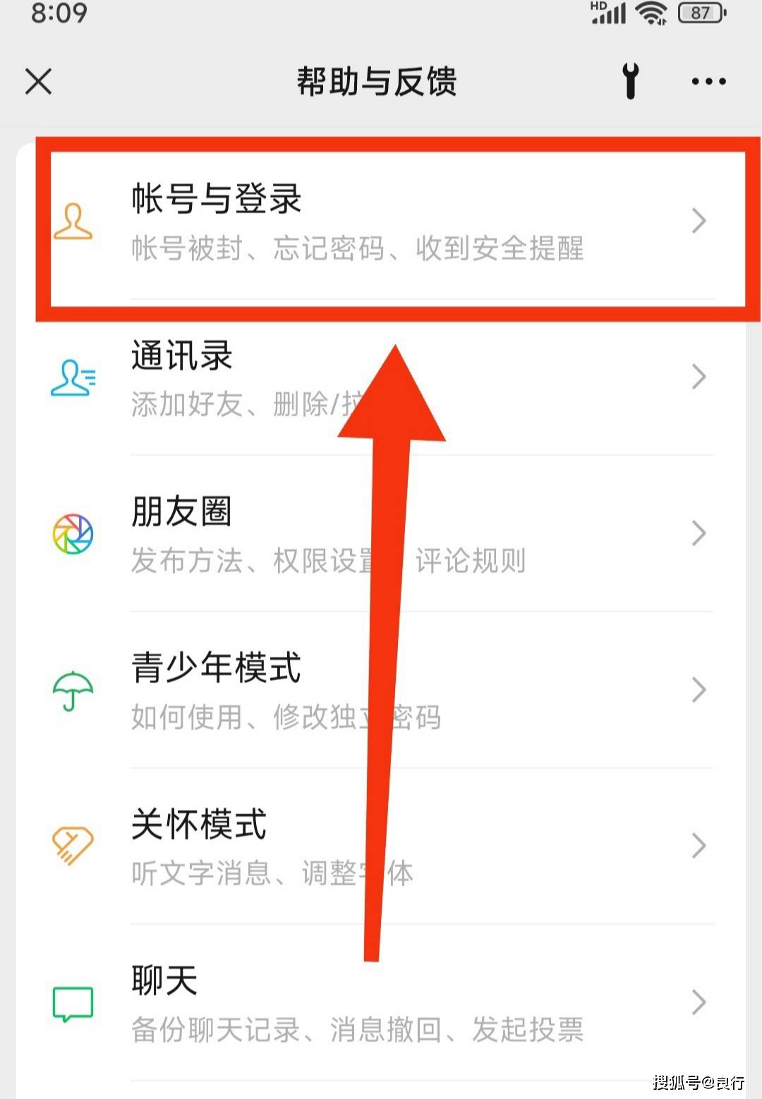 辅助分享“微信开心十三张辅助器下载”(透视)其实确实有挂