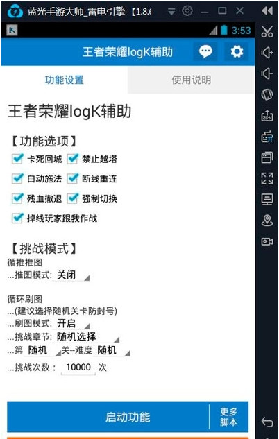 万能开挂辅助“河洛杠次作弊系统”开挂(透视)辅助神器
