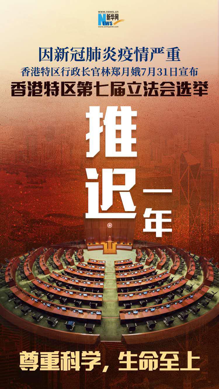 香港媒对疫情/香港疫情缓解-第2张图片