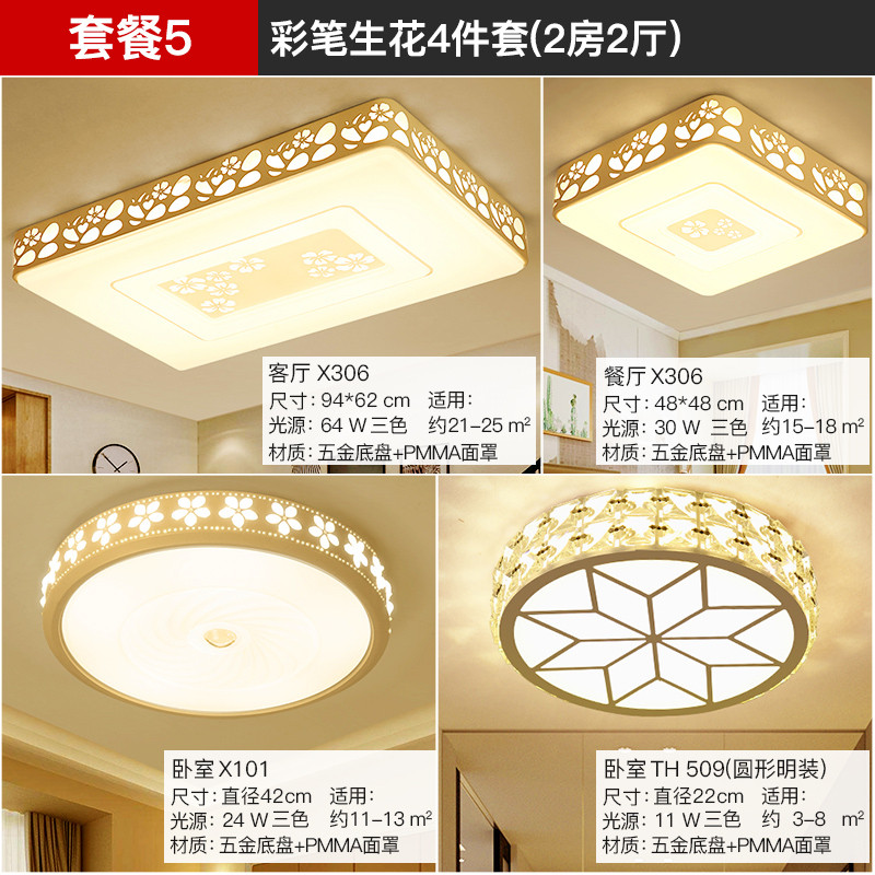 灯具费用及图片(灯具大全)