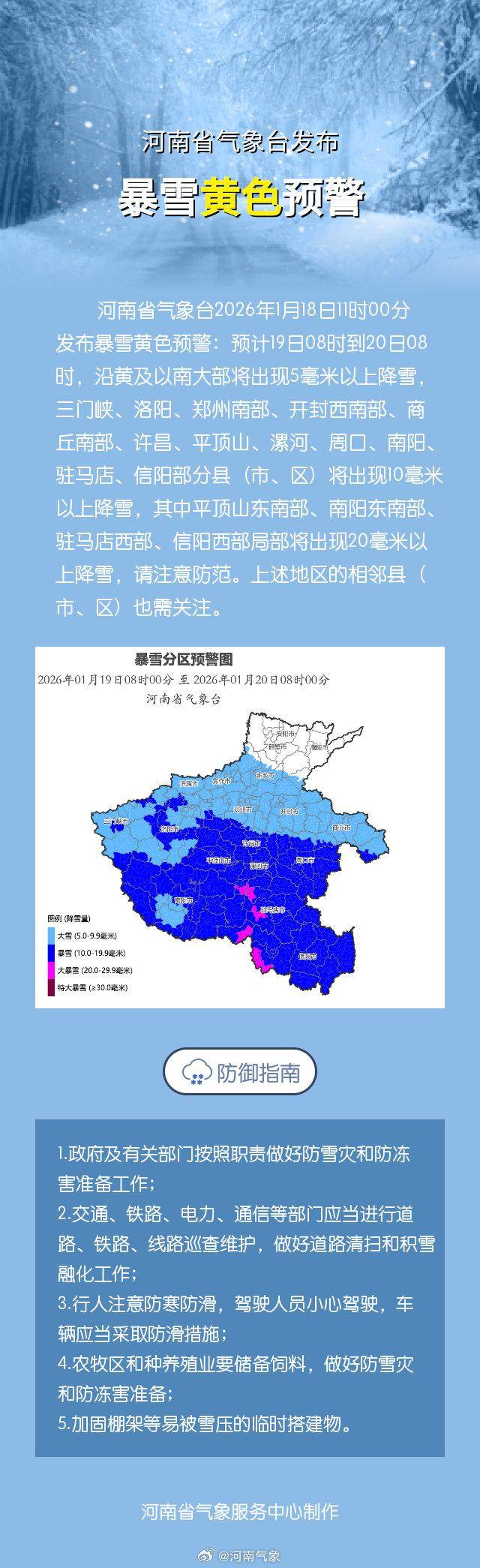 河南疫情最新数据消息新增︰(河南疫情最新数据实时)
