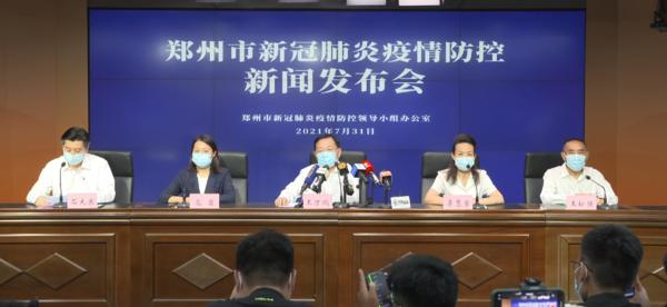 “河南新增17例本土无症状” 河南新增本土确诊1例 无症状28例？