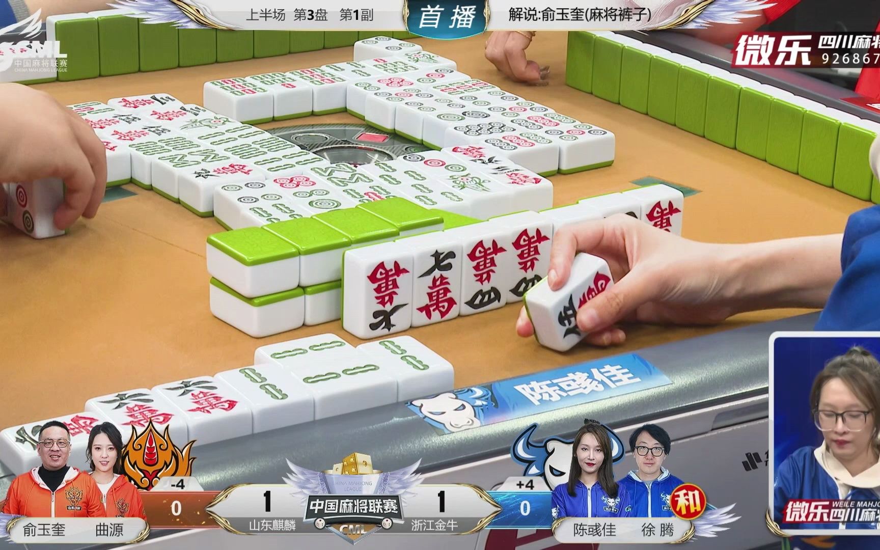教程辅助“邯郸胡乐麻将开挂神器(透视)”详细辅助透视