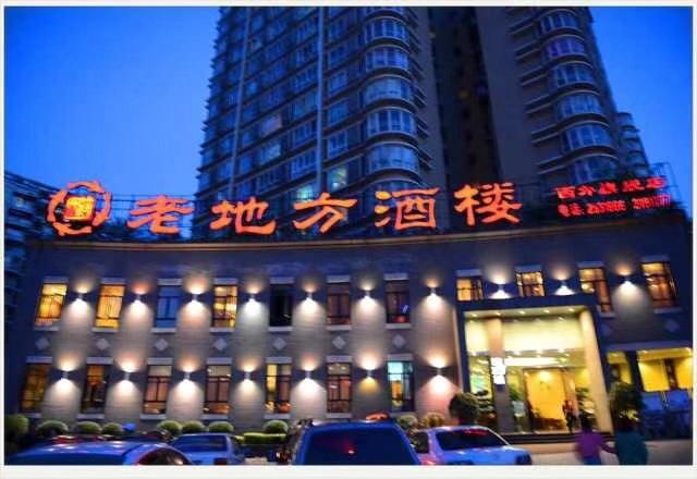 必看教程“微乐陕西麻将开挂神器”详细开挂玩法