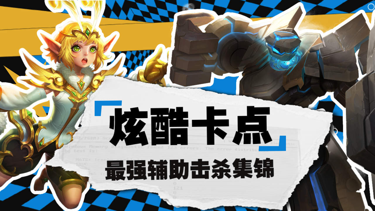 一键必胜“德扑之星辅助器哪个好用”(作弊)辅助透视教程