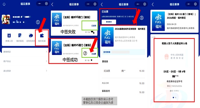 玩家辅助神器“一起宁德钓蟹发牌规律”(曝光透视必备猫腻)-第2张图片